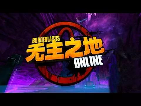 EpicNNG 氏による復活の報告動画「We Resurrected Borderlands Online, with YOUR Help!」