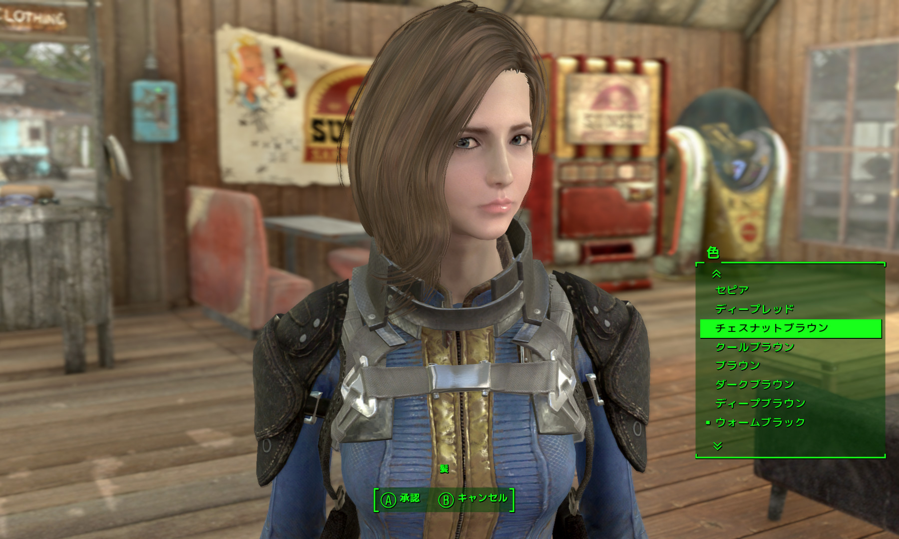 Fallout 4 изменить внешность нпс фото 51