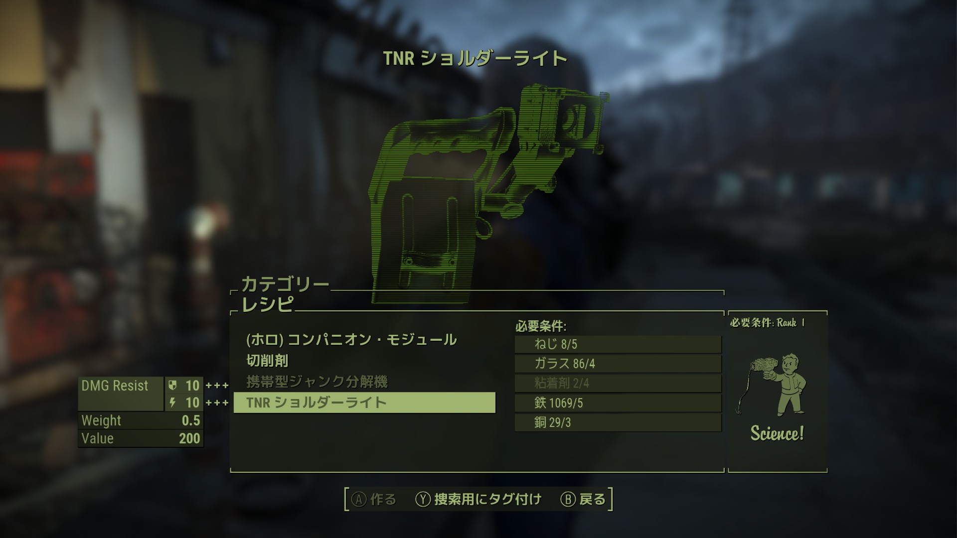 Tnr Shoulder Lamp 日本語化対応 服 Fallout4 Mod データベース Mod紹介 まとめサイト