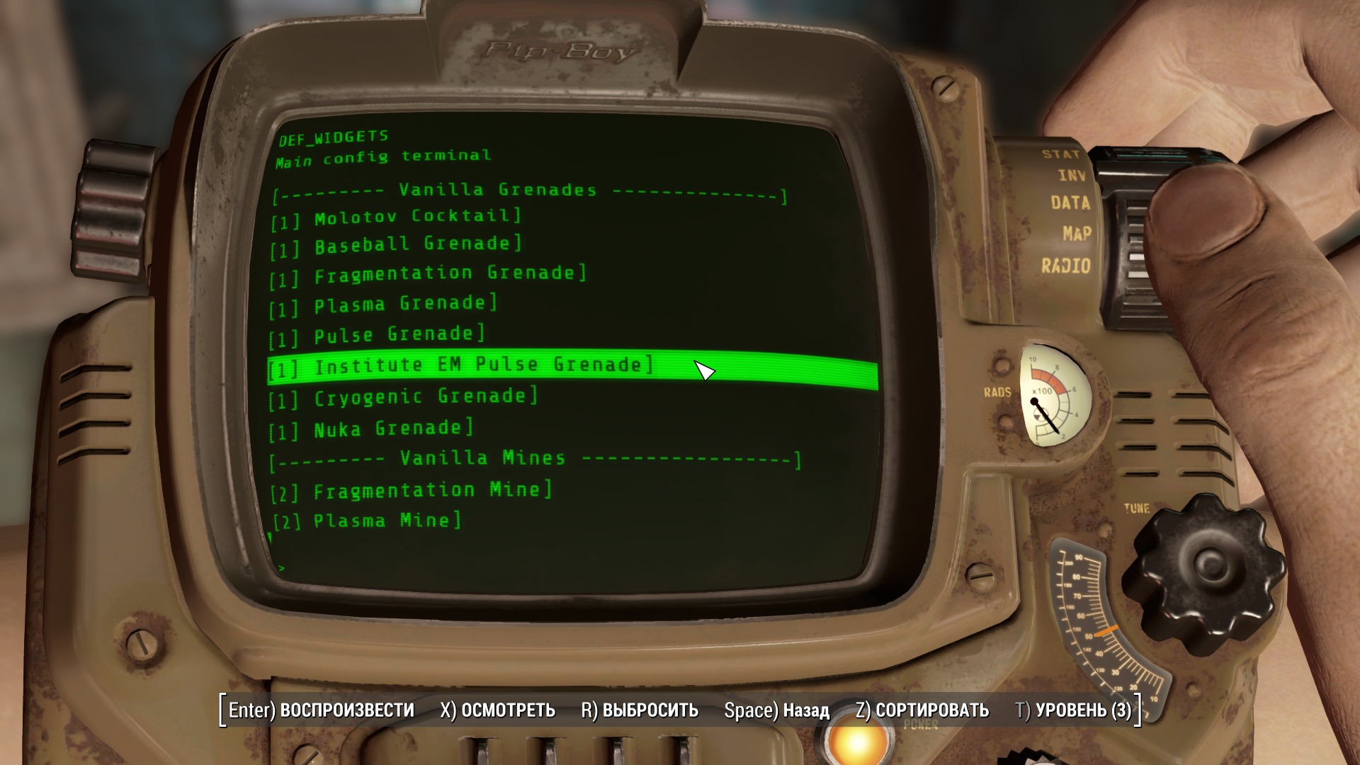Fallout 4 кнопка консоли фото 107