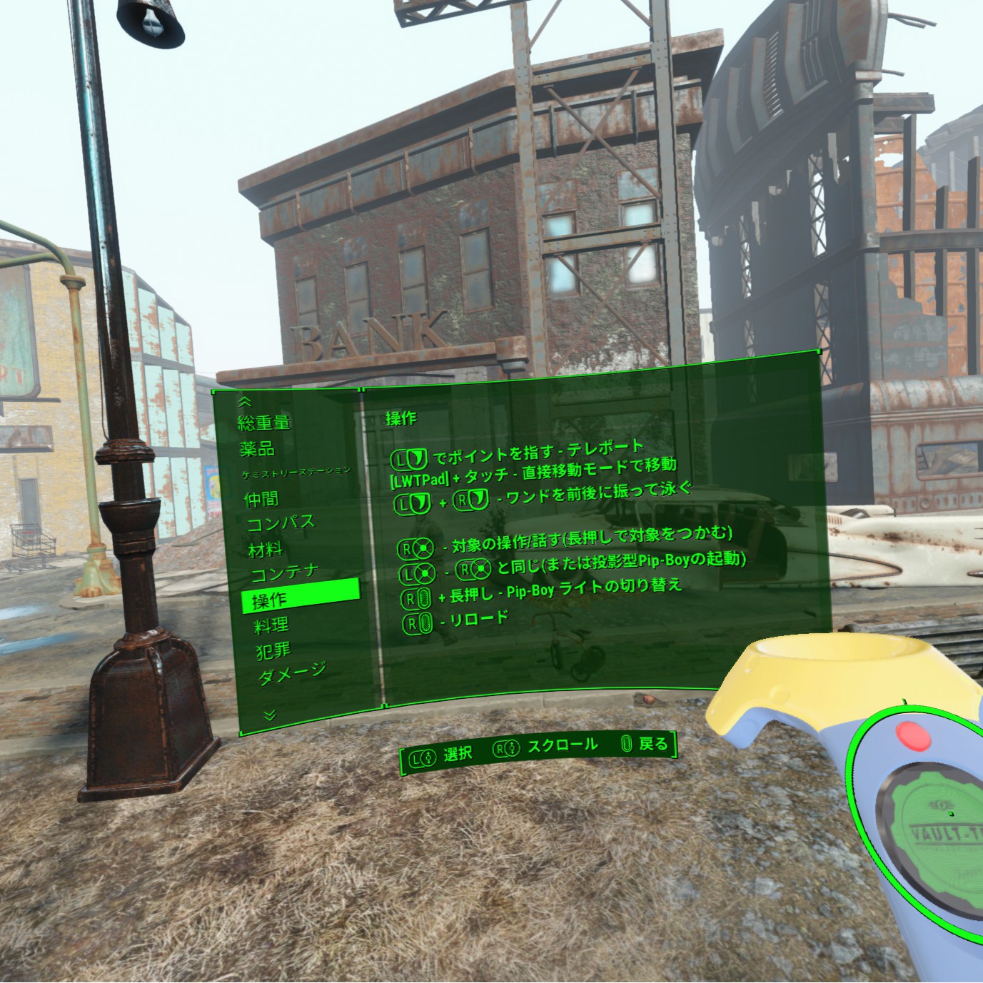フォント おすすめmod順 Fallout4 Mod データベース