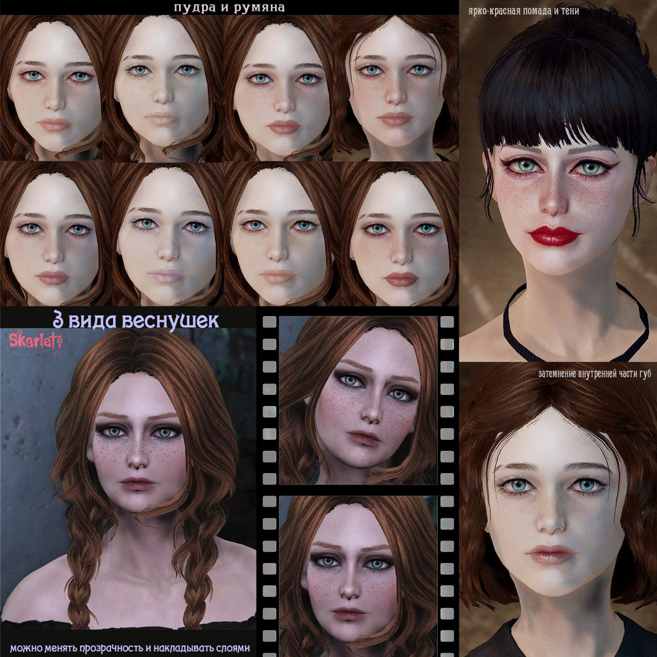 髪 顔 体女性 おすすめmod順 Page 2 Fallout4 Mod データベース