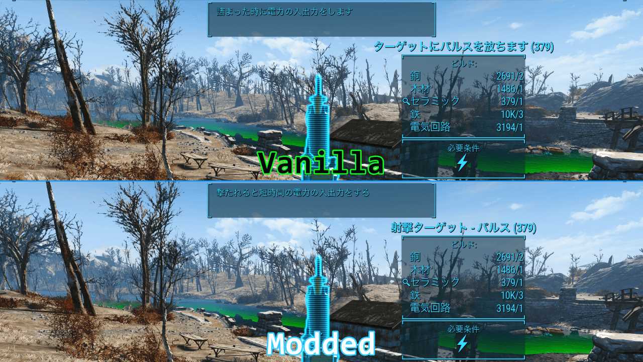 Unofficial Japanese Strings Patch インターフェース Fallout4 Mod データベース Mod紹介 まとめサイト