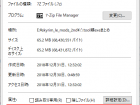 Mod Organizer 2 日本語化対応 ユーティリティ Skyrim Special Edition Mod データベース Mod紹介 まとめサイト
