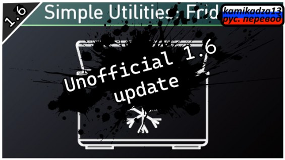 Simple Utilities: Fridge rus 1.6 - RimWorld Mod データベース MOD紹介・まとめサイト