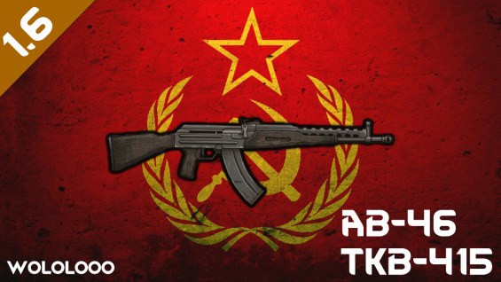 AB-46 / TKB-415 by Wololooo 1.6 - RimWorld Mod データベース MOD紹介・まとめサイト