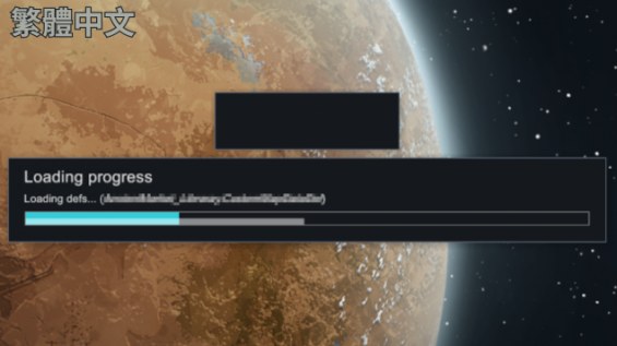 Loading Progress（繁體中文化） - RimWorld Mod データベース MOD紹介・まとめサイト