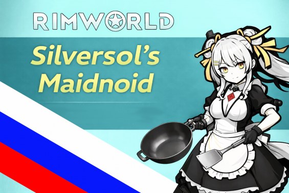 Silversol's Maidnoid ru 1.6 - RimWorld Mod データベース MOD紹介・まとめサイト