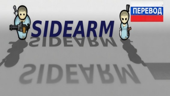Simple Sidearms - Russian 1.6 - RimWorld Mod データベース MOD紹介・まとめサイト