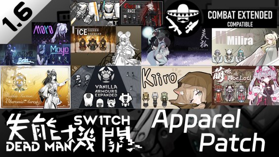 DMS Apparel Compatibility Patch 1.6 - RimWorld Mod データベース MOD紹介・まとめサイト