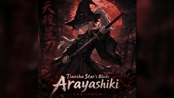 Tiansha Star's Blade - Arayashiki 日本語化対応 1.6 - RimWorld Mod データベース MOD ...