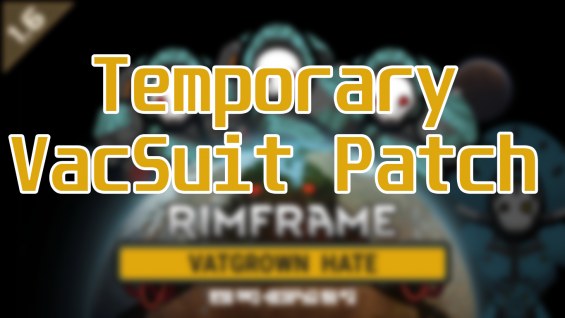 Vatgrown Vac Patch 1.6 - RimWorld Mod データベース MOD紹介・まとめサイト