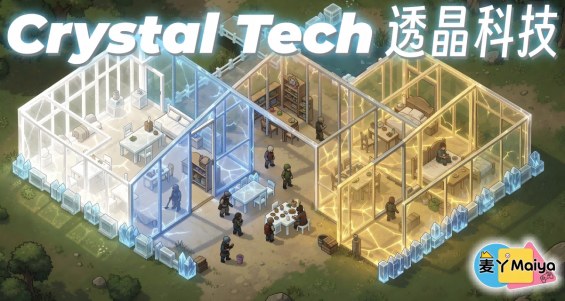 Crystal Tech 透晶科技 1.6 - RimWorld Mod データベース MOD紹介・まとめサイト