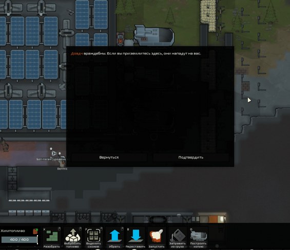 RimThemes Safe Patch 1.6 - RimWorld Mod データベース MOD紹介・まとめサイト