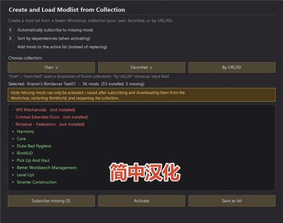 Create and Load Modlist from Collection-zn 个人汉化 1.6 - RimWorld Mod ...