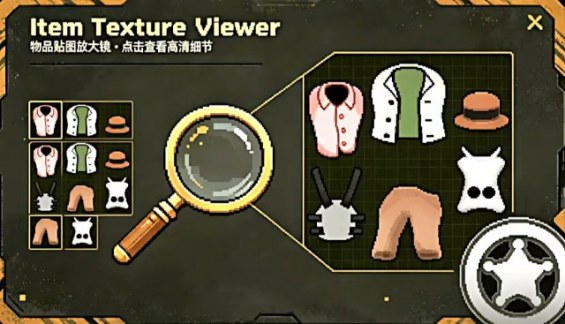 Item Texture Viewer 1.6 - RimWorld Mod データベース MOD紹介・まとめサイト