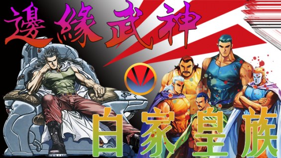 [JM]Rim Warlord: Baak Imperial Family 边缘武神：白家皇族 1.7 - RimWorld Mod ...