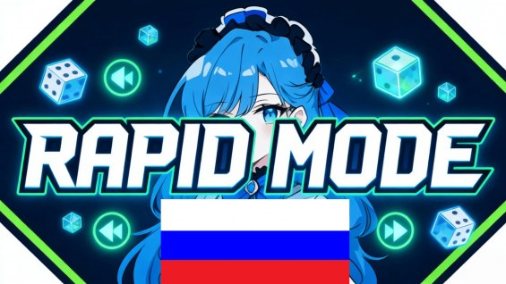 Rapid Mode RU 1.6 - RimWorld Mod データベース MOD紹介・まとめサイト