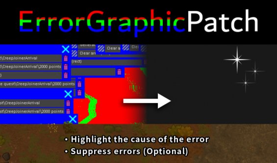 Error Graphic Patch 1.6 - RimWorld Mod データベース MOD紹介・まとめサイト