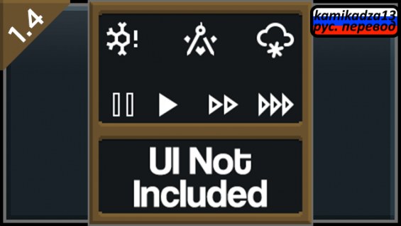 UI Not Included: Customizable UI Overhaul rus 1.6 - RimWorld Mod データベース ...