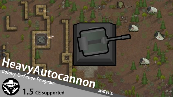 Heavy Autocannon Turret 1.6 - RimWorld Mod データベース MOD紹介・まとめサイト