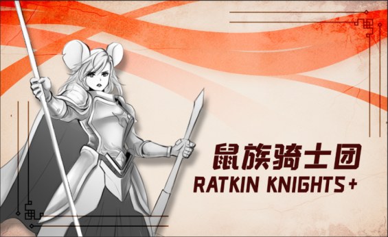 Ratkin Knights+ 日本語化対応 1.6 - RimWorld Mod データベース MOD紹介・まとめサイト
