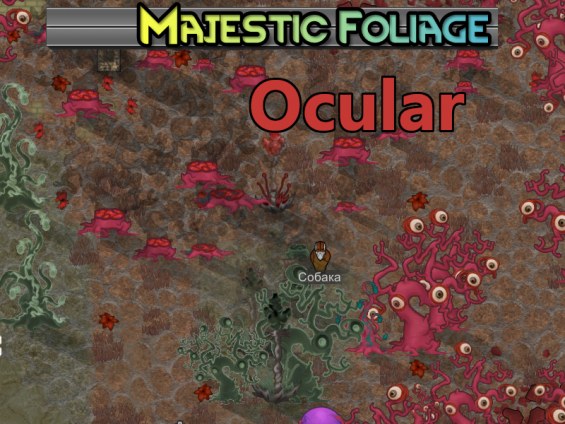 Ocular Biome CMT 1.5 - RimWorld Mod データベース MOD紹介・まとめサイト