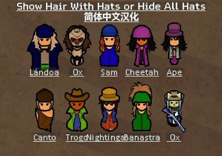 Show Hair With Hats or Hide All Hats 简体中文完全汉化包 Language Pack 1.6 ...