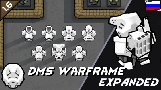 The DMS Warframe Expanded rus 1.6 - RimWorld Mod データベース MOD紹介・まとめサイト