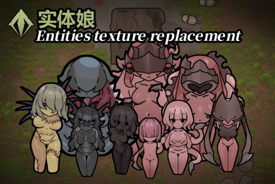 Entities texture replacement ：实体娘 1.6 - RimWorld Mod データベース MOD紹介・まとめサイト