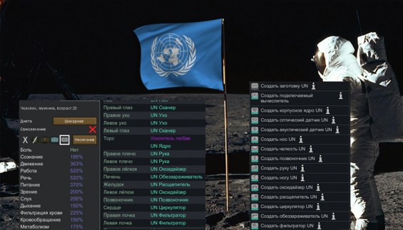UN Implants 1.5 - RimWorld Mod データベース MOD紹介・まとめサイト