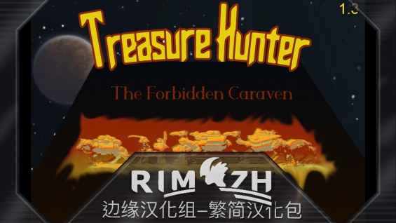 Treasure Hunter: The Forbidden Caravan - 简繁中文汉化包 1.5 - RimWorld Mod ...