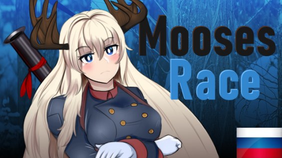 Moosesian Race - Русификатор 1.4 - RimWorld Mod データベース MOD紹介・まとめサイト