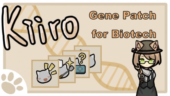 Kiiro Race Gene Patch 日本語化対応 1.5 - RimWorld Mod データベース MOD紹介・まとめサイト