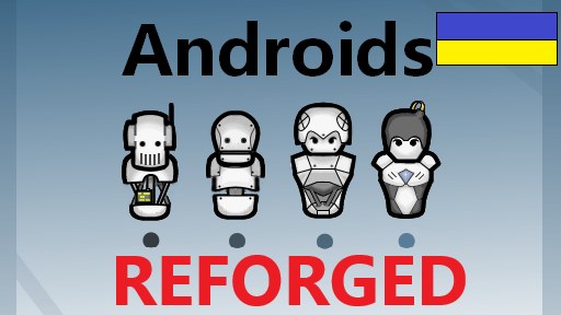 Android Tiers Reforged UA 1.4 - RimWorld Mod データベース MOD紹介・まとめサイト