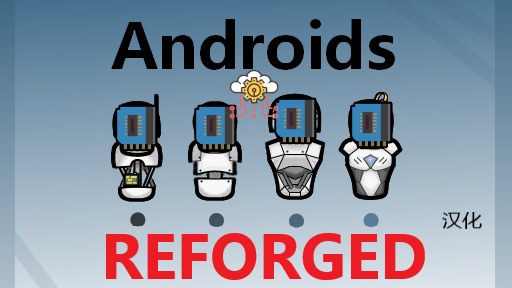 Android Tiers Neural Manipulation_zh 1.4 - RimWorld Mod データベース MOD紹介・まとめサイト