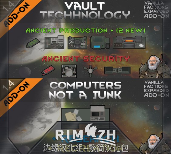 VFE - Ancients: Vault Technology & Computers Not Junk - 简&繁中文汉化包 1.6 ...