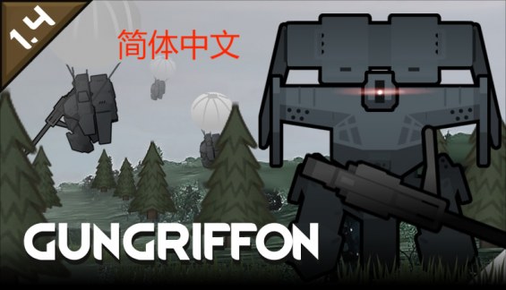 Vehicle Framework Expanded - Classic Mechs_zh 1.6 - RimWorld Mod データベース ...