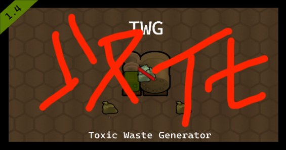 有毒垃圾发电机 Toxic Wastepack Generator 1.4 - RimWorld Mod データベース MOD紹介・まとめサイト