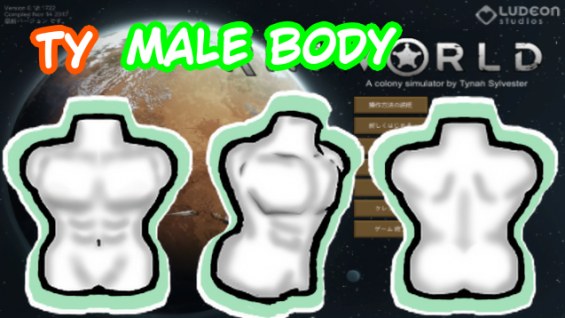 TY Male Body 1.3 - RimWorld Mod データベース MOD紹介・まとめサイト