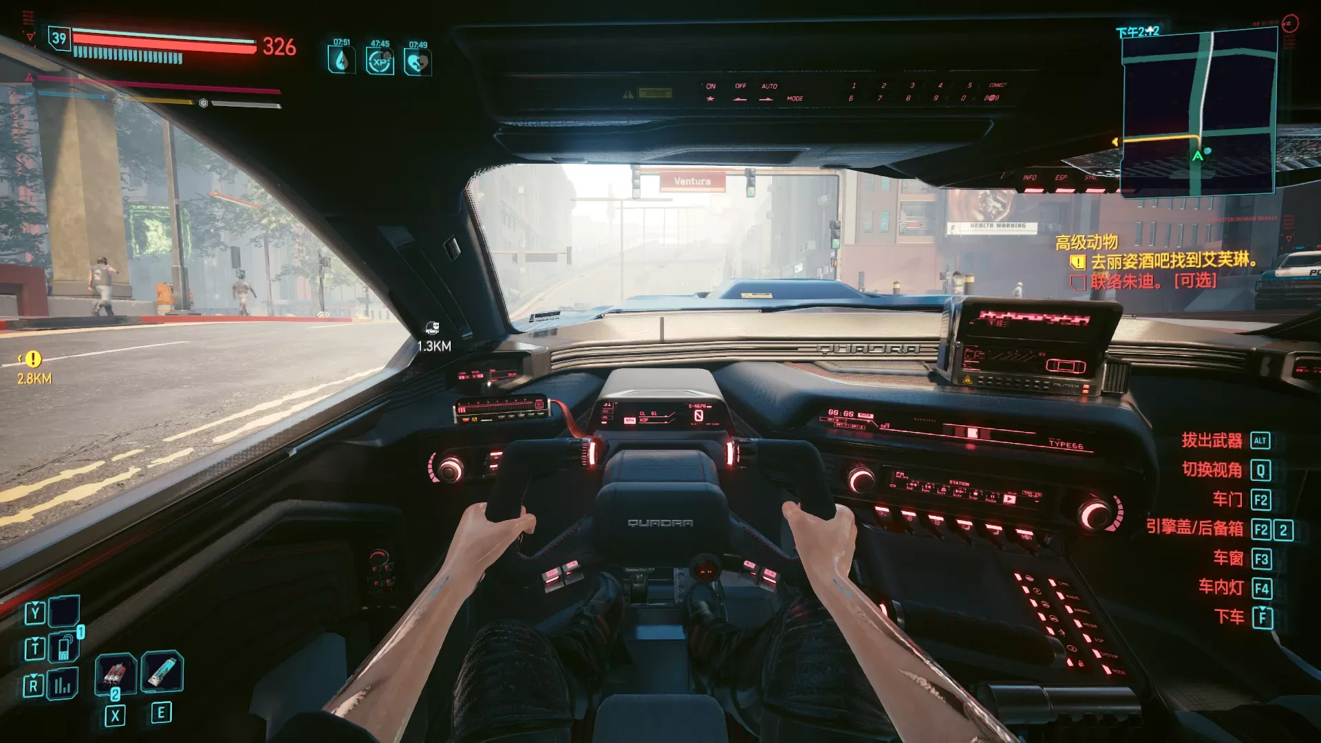 Vehicle Interior Lighting Fix 車両・バイク - Cyberpunk 2077