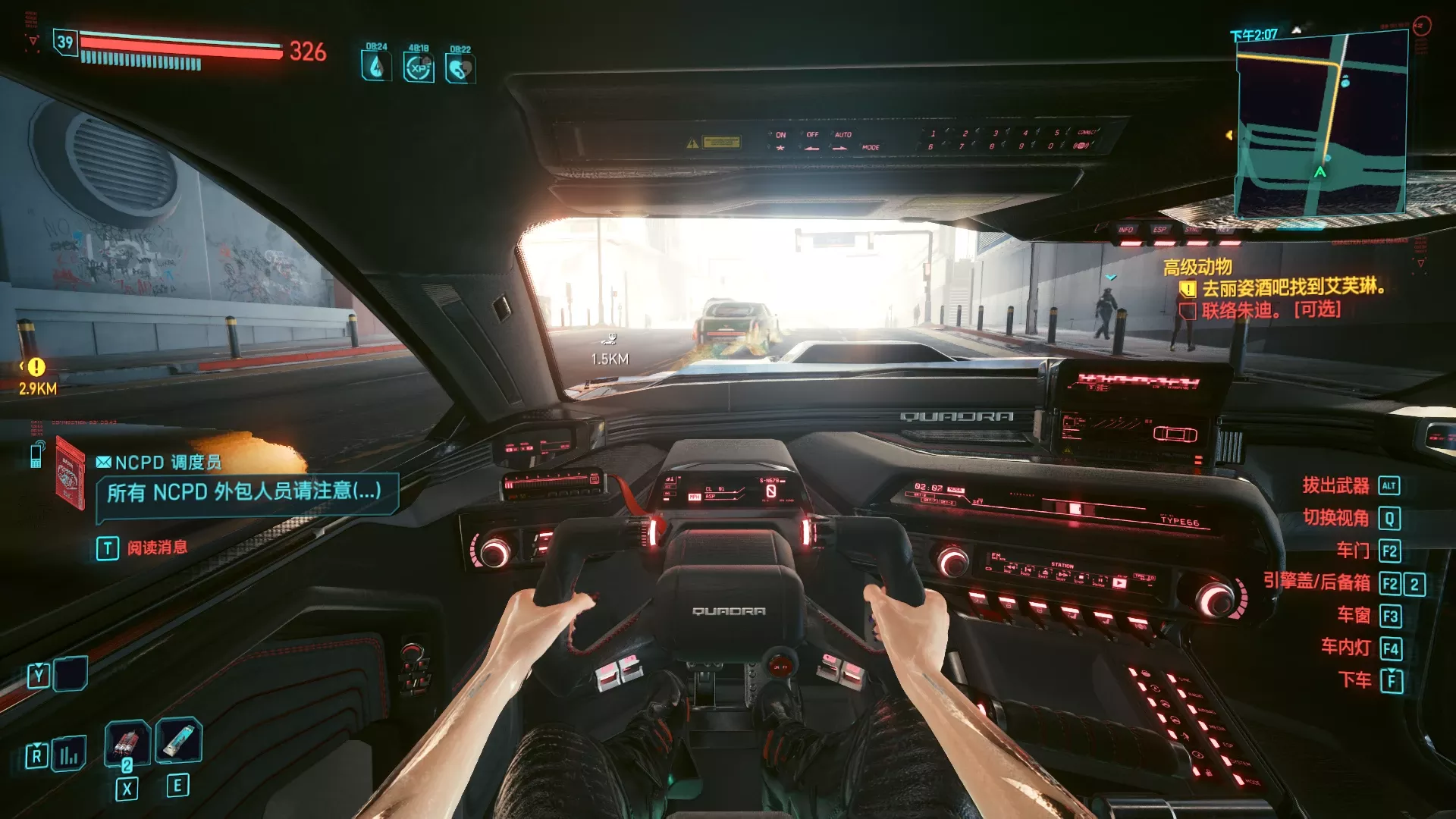 Vehicle Interior Lighting Fix 車両・バイク - Cyberpunk 2077