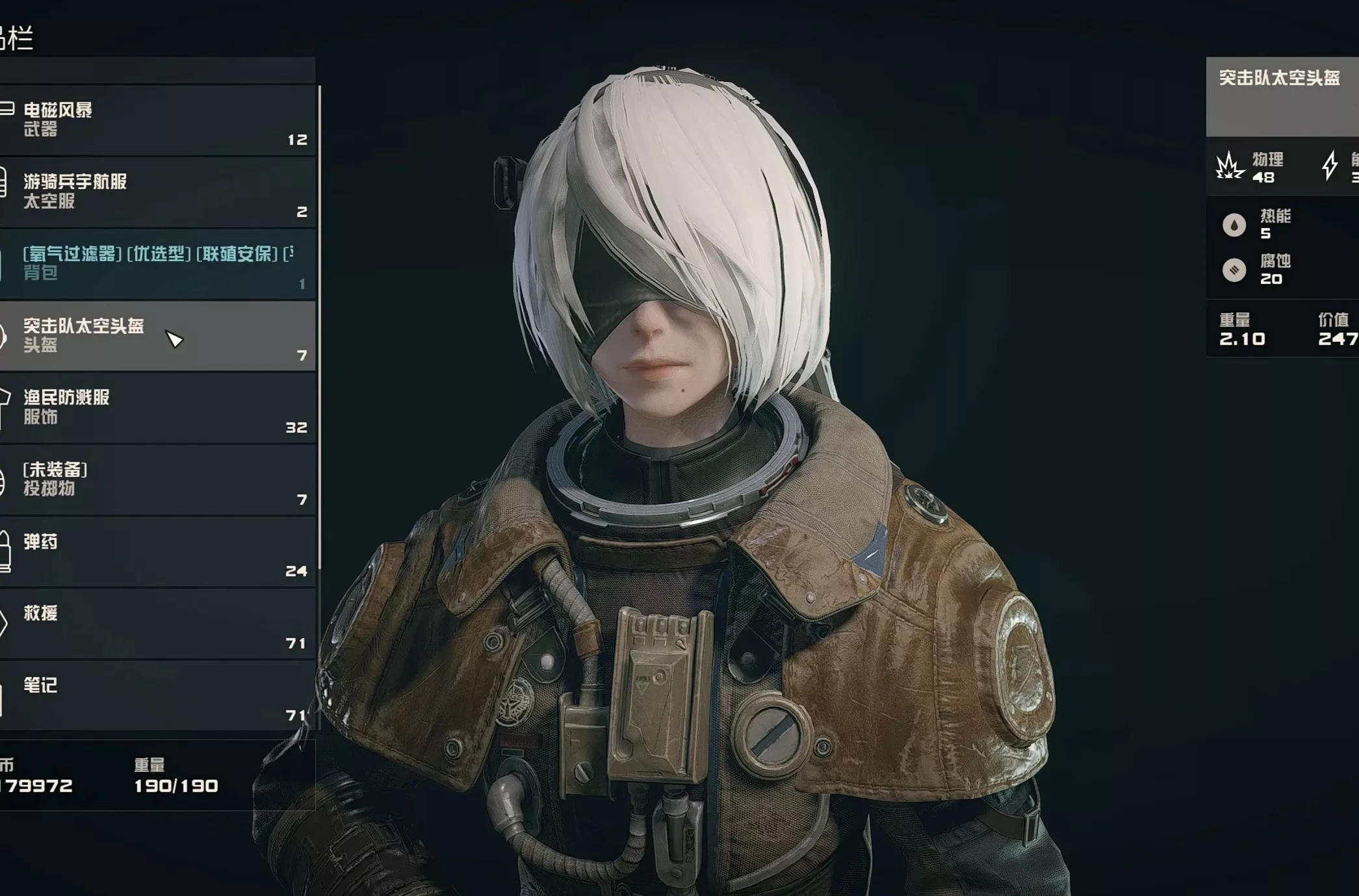 NieR:Automata おすすめMOD順 - Starfield Mod データベース