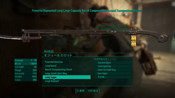 fallout ショートレーザーライフル Fallout76】レーザーガンの基礎性能・MOD性能詳細・おすすめ改造