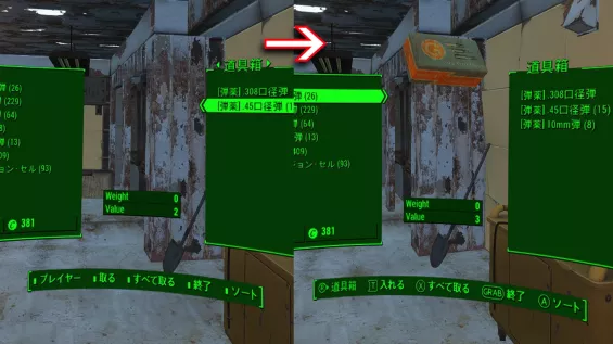 VR おすすめMOD順 - Fallout4 Mod データベース